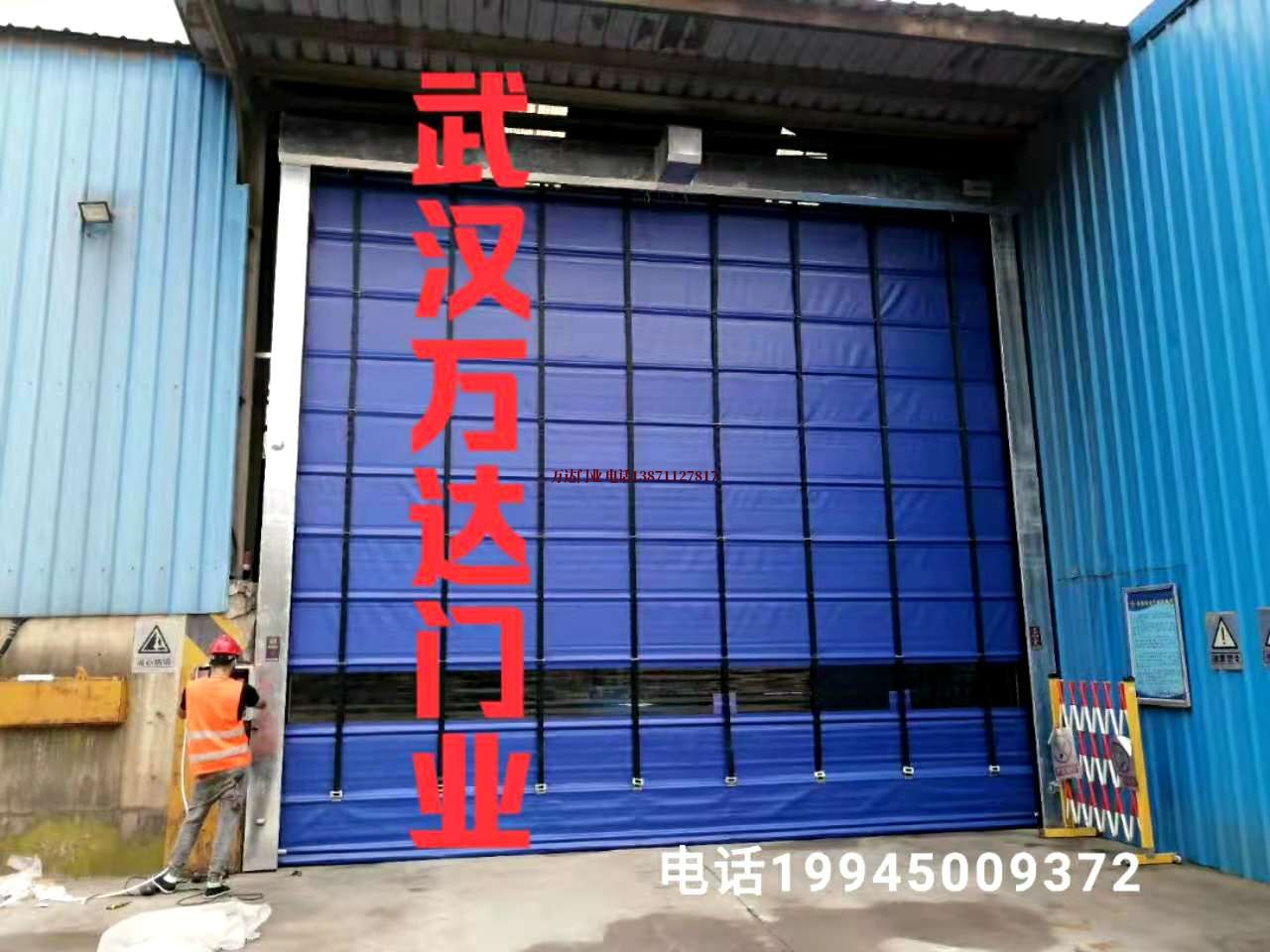江汉快速卷帘门