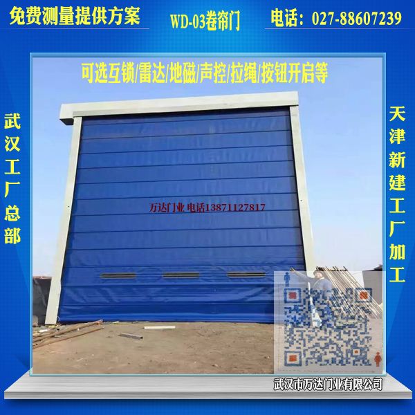 江汉堆积门